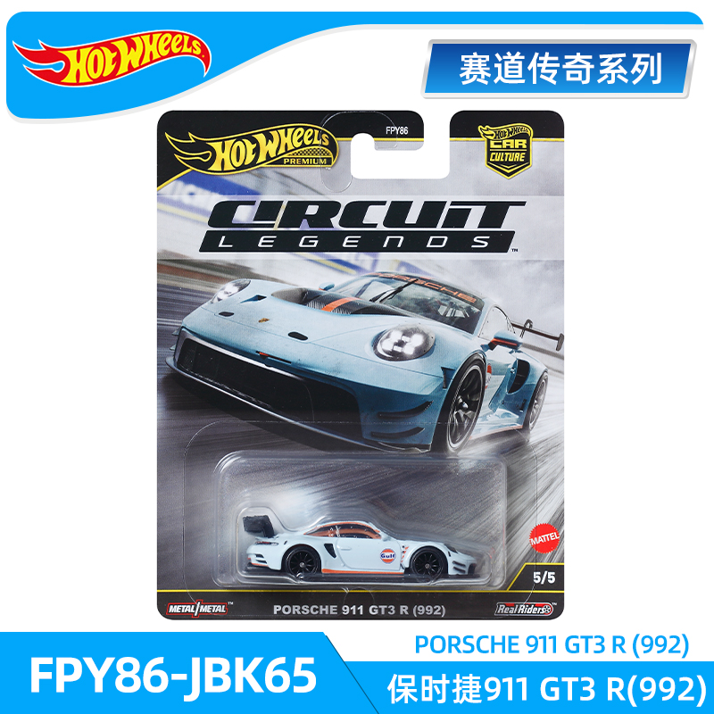 Оригинальный набор игрушек Hot – обзор и цена Hot Wheels Car Track Sets