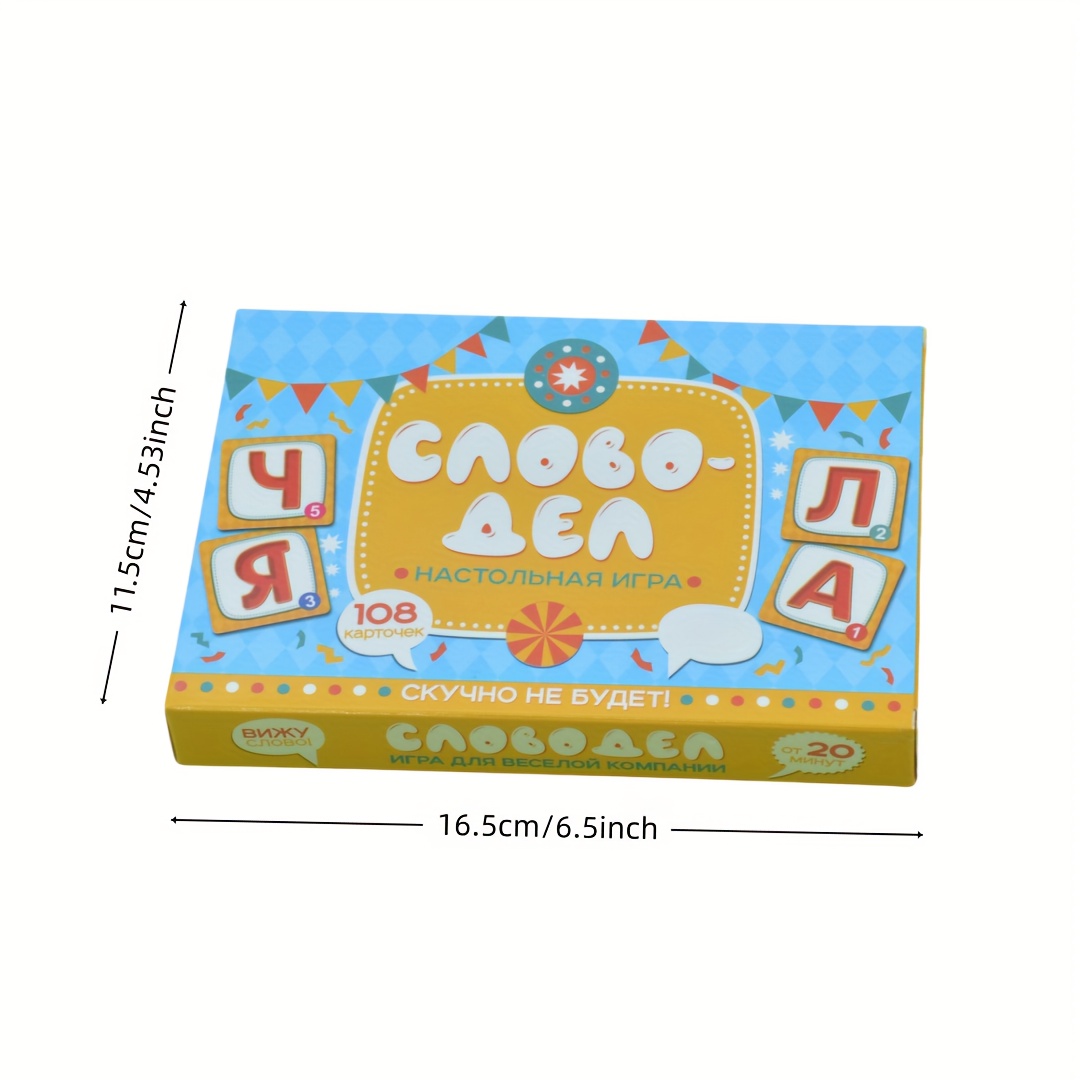 Настольная игра Word-Deal (Wor – обзор и цена Party Games Night