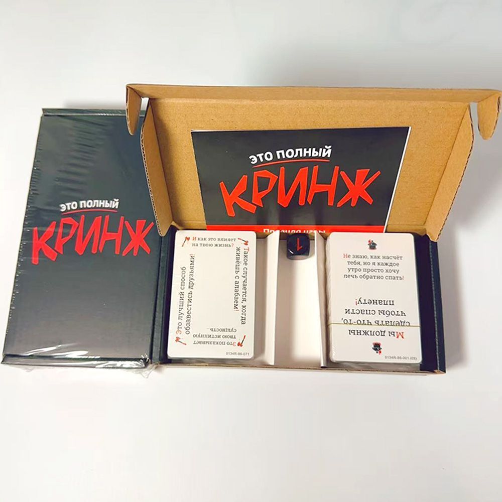 Кринж Забавная карточная игра  – обзор и цена Party Games Juego